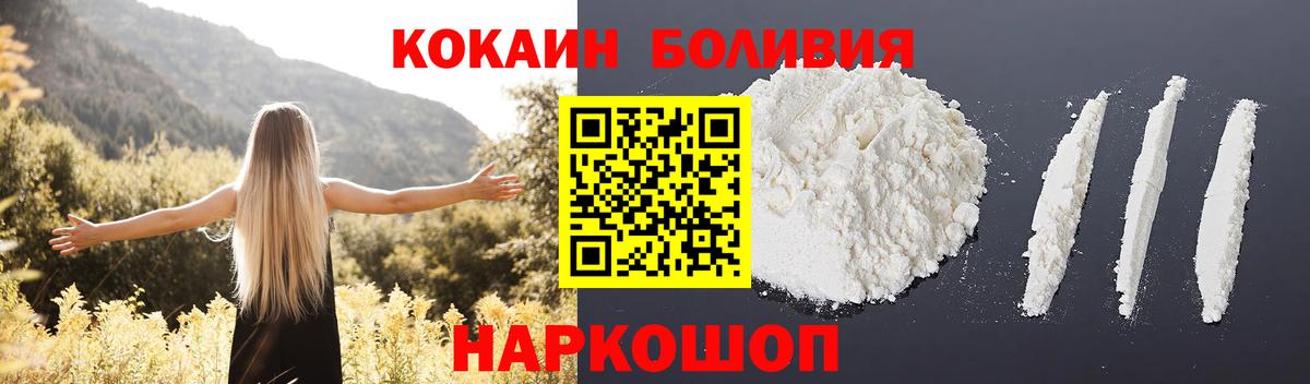 Cocaine  Кокаин 98%  КОКАИН Columbia  купить наркотик  Карталы  Вход с VPN 