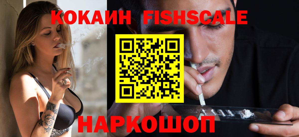 Кокаин 97% Карталы