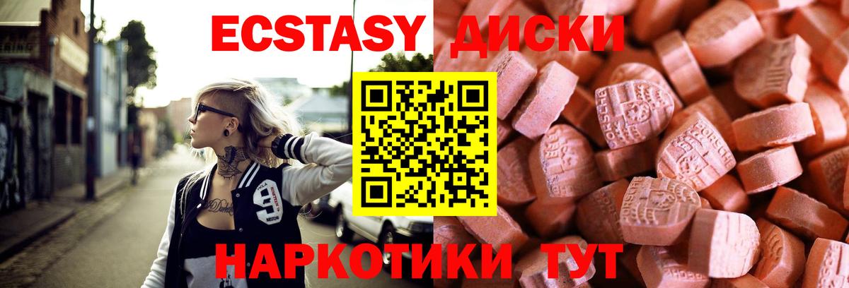 ЭКСТАЗИ TESLA  ЭКСТАЗИ  Карталы  Вход с VPN 