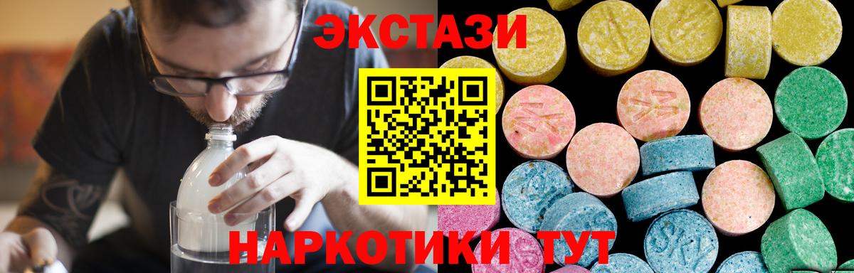 Экстази mix Карталы