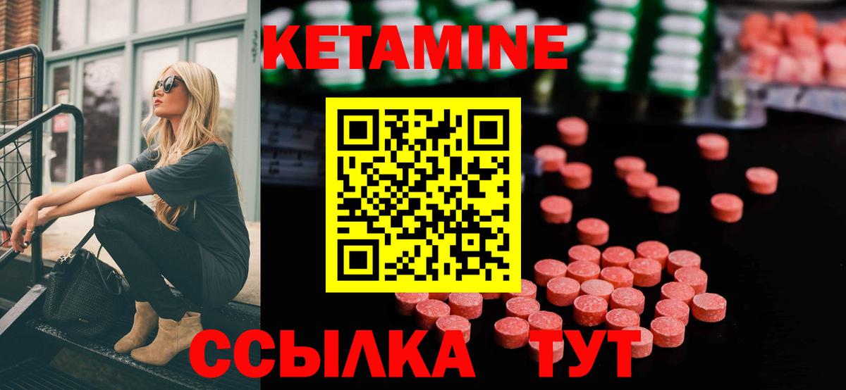 Кетамин VHQ Карталы