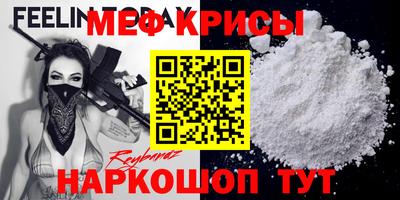 таблы Кунгур