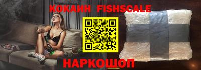 кокаин перу Краснознаменск