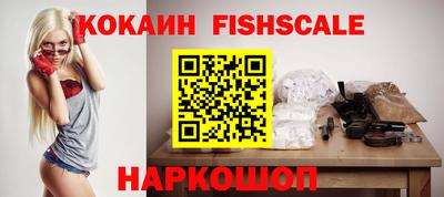 прущие грибы Краснодар