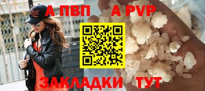 таблы Кунгур
