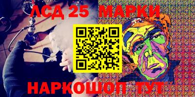 таблы Кунгур