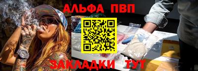 таблы Кунгур