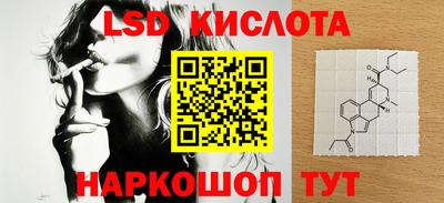 кристаллы Краснокаменск