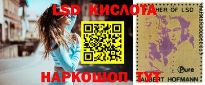 кристаллы Краснокаменск