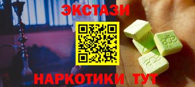 кокаин перу Краснознаменск