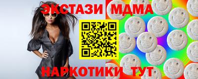 таблы Кунгур