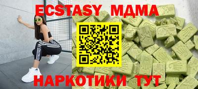 амф Кумертау