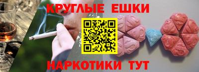 кокаин перу Краснознаменск