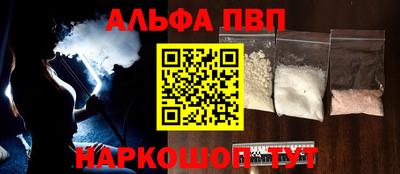 кристаллы Краснокаменск