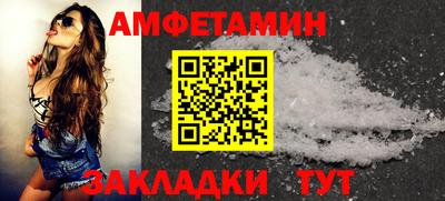 амф Кумертау