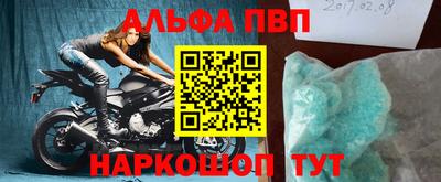 кристаллы Краснокаменск