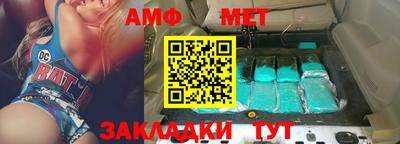 амф Кумертау