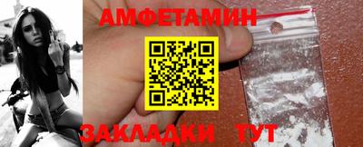 амф Кумертау