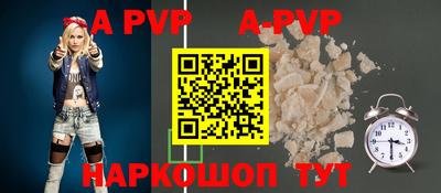 прущие грибы Краснодар