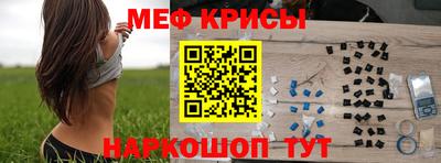 таблы Кунгур