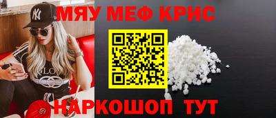 таблы Кунгур