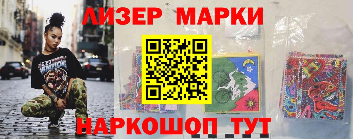 Лсд 25 экстази кислота Карталы