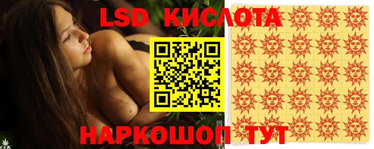 ссылка на мегу как зайти  Вход с VPN  Карталы  LSD-25 экстази кислота  LSD-25 экстази ecstasy 