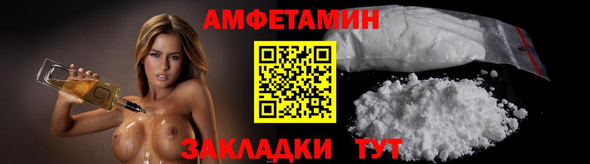МЕТАМФЕТАМИН Декстрометамфетамин 99.9%  Вход с VPN  Карталы 