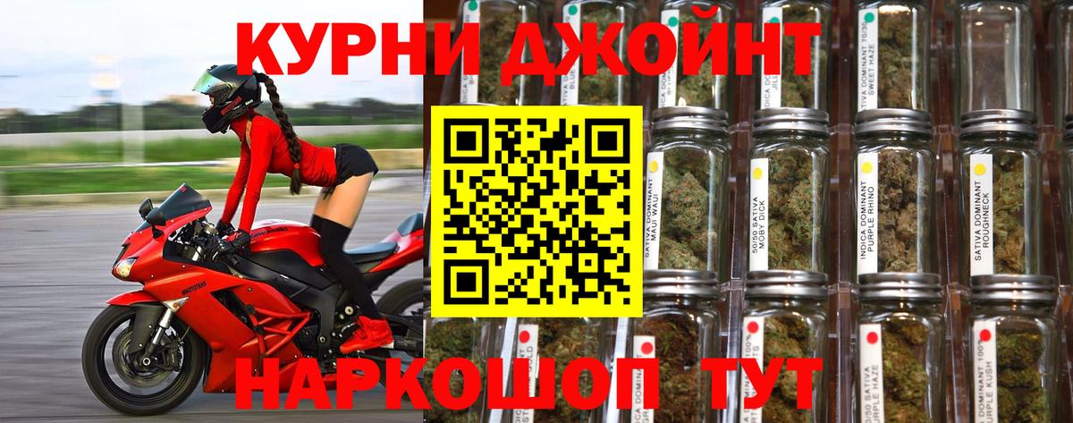 Бошки марихуана SATIVA & INDICA  Бошки марихуана сатива  Вход с VPN  Канабис индика  Карталы 